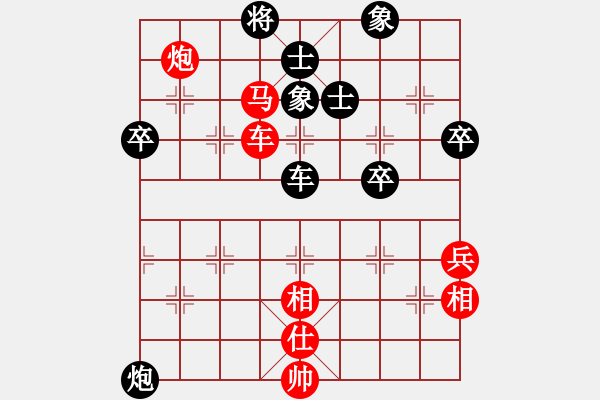 象棋棋譜圖片：汪洋勝蔣川 - 步數(shù)：2 