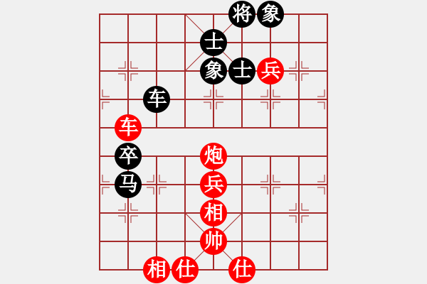 象棋棋譜圖片：一歲就很靚(天帝)-勝-臺(tái)北市長(zhǎng)(天帝) - 步數(shù)：100 