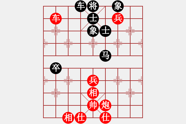 象棋棋譜圖片：一歲就很靚(天帝)-勝-臺(tái)北市長(zhǎng)(天帝) - 步數(shù)：110 