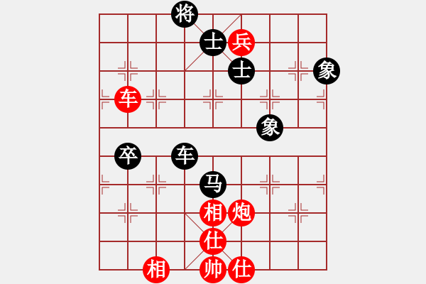 象棋棋譜圖片：一歲就很靚(天帝)-勝-臺(tái)北市長(zhǎng)(天帝) - 步數(shù)：120 