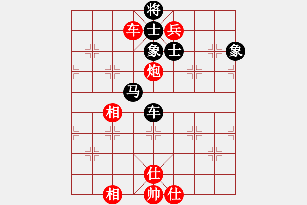 象棋棋譜圖片：一歲就很靚(天帝)-勝-臺(tái)北市長(zhǎng)(天帝) - 步數(shù)：130 