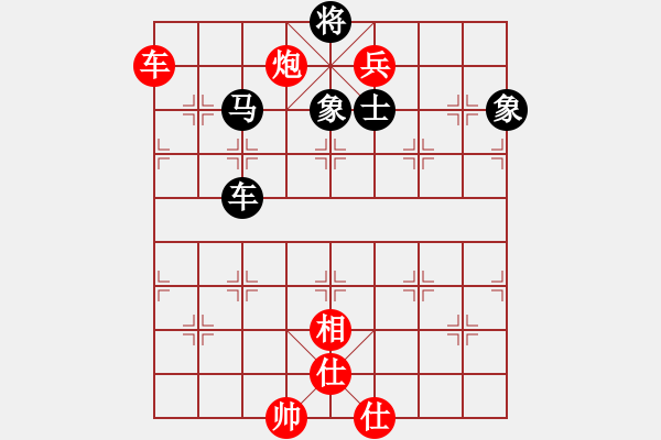 象棋棋譜圖片：一歲就很靚(天帝)-勝-臺(tái)北市長(zhǎng)(天帝) - 步數(shù)：140 