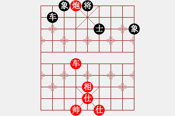 象棋棋譜圖片：一歲就很靚(天帝)-勝-臺(tái)北市長(zhǎng)(天帝) - 步數(shù)：150 