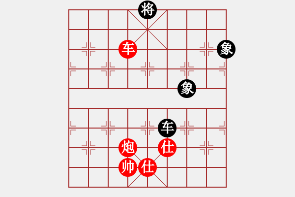 象棋棋譜圖片：一歲就很靚(天帝)-勝-臺(tái)北市長(zhǎng)(天帝) - 步數(shù)：170 