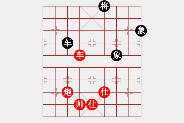 象棋棋譜圖片：一歲就很靚(天帝)-勝-臺(tái)北市長(zhǎng)(天帝) - 步數(shù)：180 