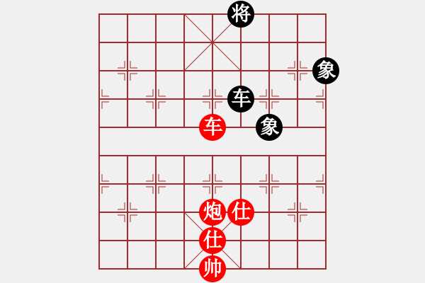 象棋棋譜圖片：一歲就很靚(天帝)-勝-臺(tái)北市長(zhǎng)(天帝) - 步數(shù)：190 