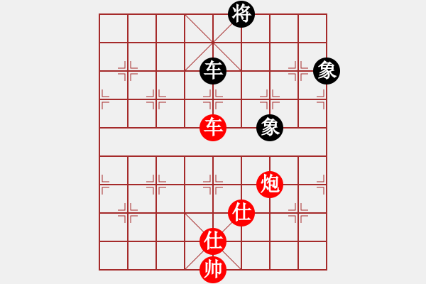 象棋棋譜圖片：一歲就很靚(天帝)-勝-臺(tái)北市長(zhǎng)(天帝) - 步數(shù)：200 