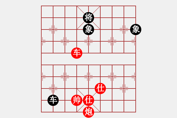 象棋棋譜圖片：一歲就很靚(天帝)-勝-臺(tái)北市長(zhǎng)(天帝) - 步數(shù)：210 