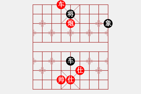 象棋棋譜圖片：一歲就很靚(天帝)-勝-臺(tái)北市長(zhǎng)(天帝) - 步數(shù)：220 