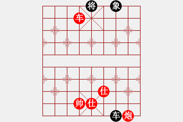 象棋棋譜圖片：一歲就很靚(天帝)-勝-臺(tái)北市長(zhǎng)(天帝) - 步數(shù)：230 