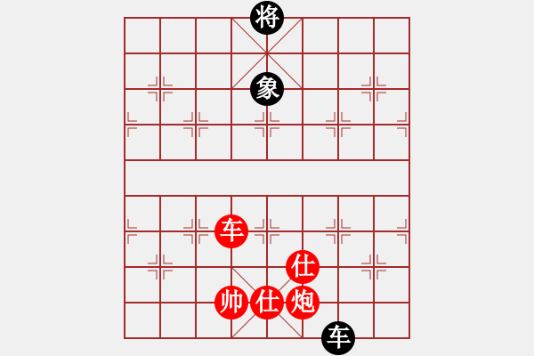 象棋棋譜圖片：一歲就很靚(天帝)-勝-臺(tái)北市長(zhǎng)(天帝) - 步數(shù)：240 