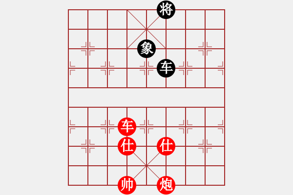 象棋棋譜圖片：一歲就很靚(天帝)-勝-臺(tái)北市長(zhǎng)(天帝) - 步數(shù)：250 