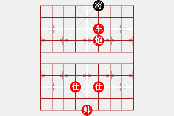 象棋棋譜圖片：一歲就很靚(天帝)-勝-臺(tái)北市長(zhǎng)(天帝) - 步數(shù)：259 