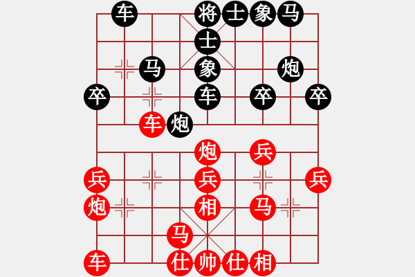 象棋棋譜圖片：一歲就很靚(天帝)-勝-臺(tái)北市長(zhǎng)(天帝) - 步數(shù)：30 