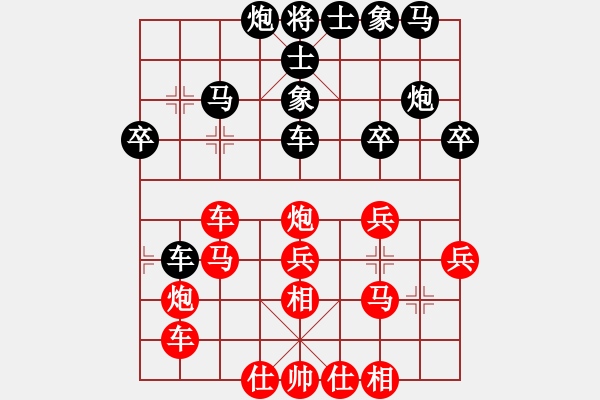 象棋棋譜圖片：一歲就很靚(天帝)-勝-臺(tái)北市長(zhǎng)(天帝) - 步數(shù)：40 