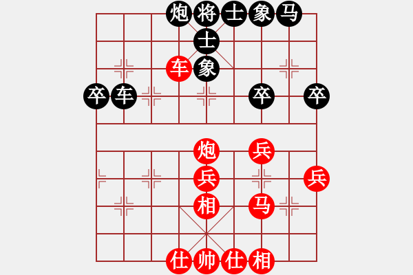 象棋棋譜圖片：一歲就很靚(天帝)-勝-臺(tái)北市長(zhǎng)(天帝) - 步數(shù)：50 