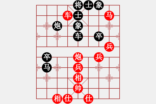 象棋棋譜圖片：一歲就很靚(天帝)-勝-臺(tái)北市長(zhǎng)(天帝) - 步數(shù)：80 