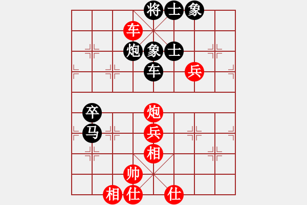 象棋棋譜圖片：一歲就很靚(天帝)-勝-臺(tái)北市長(zhǎng)(天帝) - 步數(shù)：90 