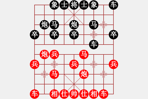 象棋棋谱图片：赖建新 先和 郑乃东 - 步数：20 