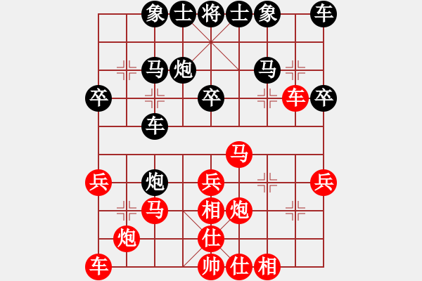 象棋棋谱图片：赖建新 先和 郑乃东 - 步数：30 