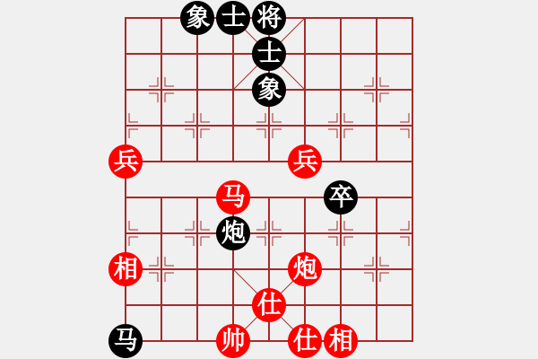 象棋棋谱图片：赖建新 先和 郑乃东 - 步数：90 