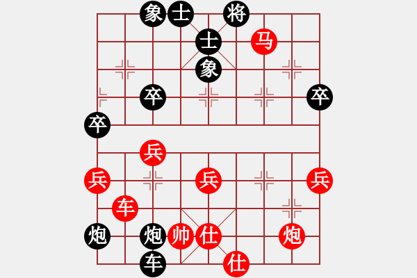 象棋棋谱图片：吕钦许银川 先和 柳大华党斐 - 步数：80 