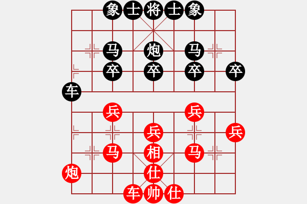 象棋棋譜圖片：其中怪俠(無(wú)極)-勝-淡雅雛菊(北斗) - 步數(shù)：30 