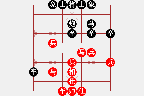 象棋棋譜圖片：其中怪俠(無(wú)極)-勝-淡雅雛菊(北斗) - 步數(shù)：40 