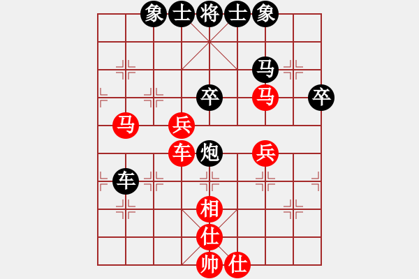 象棋棋譜圖片：其中怪俠(無(wú)極)-勝-淡雅雛菊(北斗) - 步數(shù)：50 