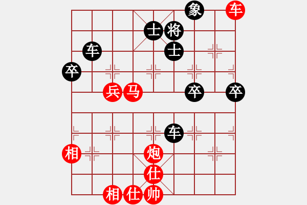 象棋棋谱图片：独唱凯歌(无极)-胜-许银川(风魔) - 步数：80 