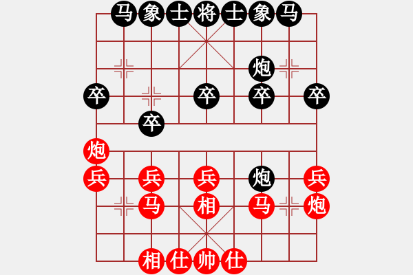 象棋棋譜圖片：1595局 A40-起馬局-旋風九專雙核 紅先負 小蟲引擎25層 - 步數(shù)：20 