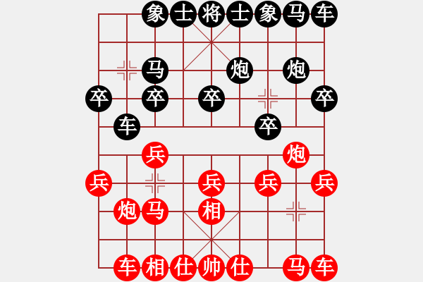 象棋棋谱图片：生死决(人王)-负-怒为红颜(9段) - 步数：10 