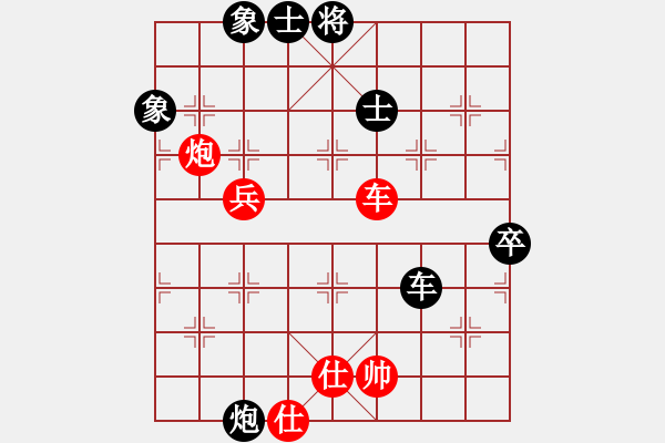 象棋棋谱图片：生死决(人王)-负-怒为红颜(9段) - 步数：100 