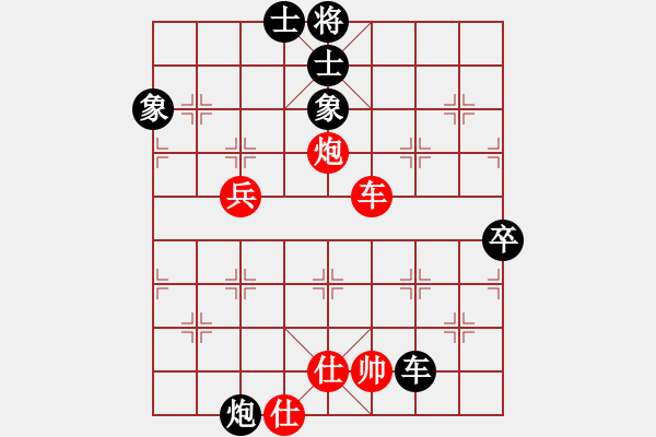 象棋棋谱图片：生死决(人王)-负-怒为红颜(9段) - 步数：110 