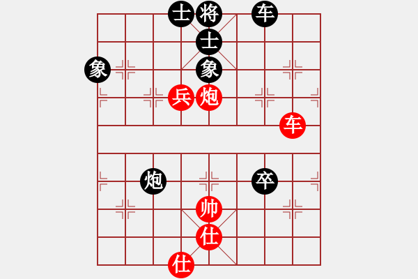 象棋棋谱图片：生死决(人王)-负-怒为红颜(9段) - 步数：120 