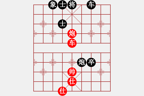 象棋棋谱图片：生死决(人王)-负-怒为红颜(9段) - 步数：130 