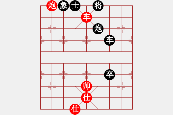 象棋棋谱图片：生死决(人王)-负-怒为红颜(9段) - 步数：140 