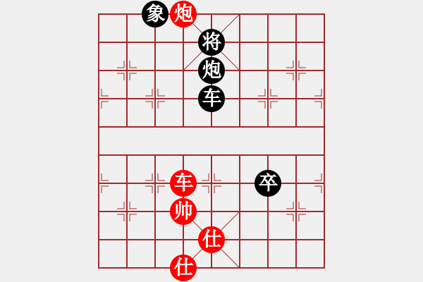 象棋棋谱图片：生死决(人王)-负-怒为红颜(9段) - 步数：148 