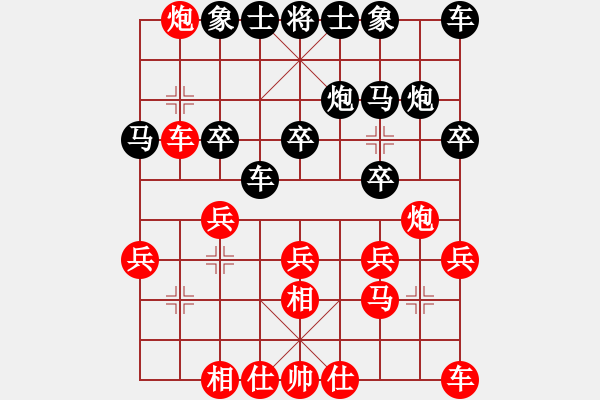 象棋棋谱图片：生死决(人王)-负-怒为红颜(9段) - 步数：20 