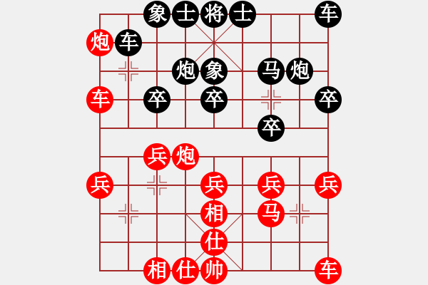 象棋棋谱图片：生死决(人王)-负-怒为红颜(9段) - 步数：30 