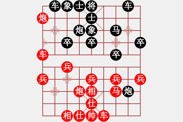 象棋棋谱图片：生死决(人王)-负-怒为红颜(9段) - 步数：40 