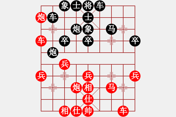 象棋棋谱图片：生死决(人王)-负-怒为红颜(9段) - 步数：50 