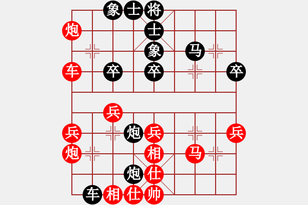 象棋棋谱图片：生死决(人王)-负-怒为红颜(9段) - 步数：60 