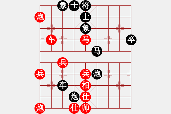 象棋棋谱图片：生死决(人王)-负-怒为红颜(9段) - 步数：70 