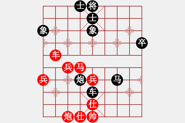 象棋棋谱图片：生死决(人王)-负-怒为红颜(9段) - 步数：80 