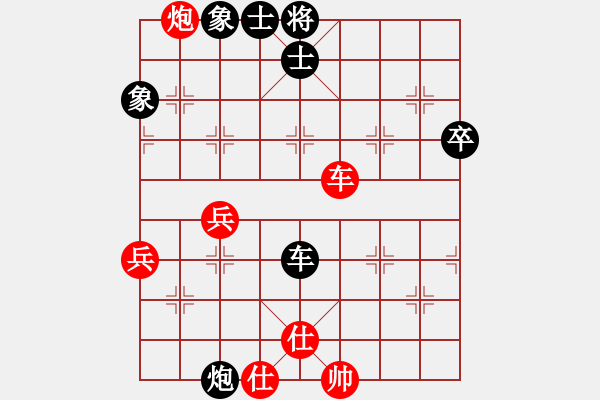 象棋棋谱图片：生死决(人王)-负-怒为红颜(9段) - 步数：90 