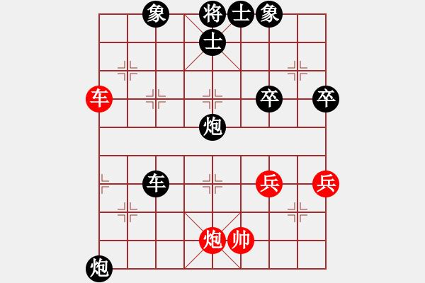 象棋棋譜圖片：B05 中炮對進左馬 1784 我負 筆錄 開局研究 輸在開局 我 2210 對手 2290 15 - 步數(shù)：80 