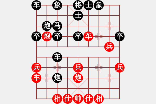 象棋棋谱图片：何建平 先负 许银川 - 步数：30 