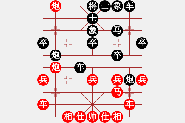 象棋棋谱图片：周军 先和 何文哲 - 步数：30 