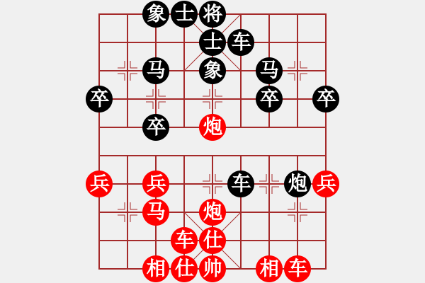 象棋棋譜圖片：一日就是一天[346652683] -VS- 橫才俊儒[292832991] - 步數(shù)：30 